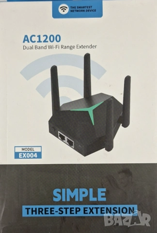 Wi-Fi удължител, AC1200 двулентов, 1167Mbps, 4 антени