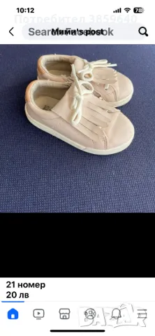 Детски обувки 21 номер, снимка 3 - Детски обувки - 49645445