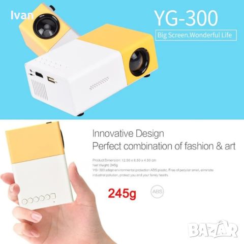 Мини  прожектор  Yg300  , снимка 1 - Друга електроника - 45558625