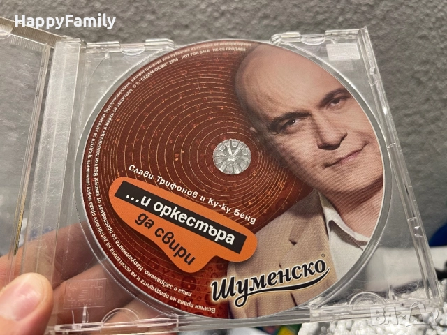 Оригинален Стар Матричен диск Слави Трифонов И оркестъра да свири Slavi Trifonov, снимка 3 - CD дискове - 52462107