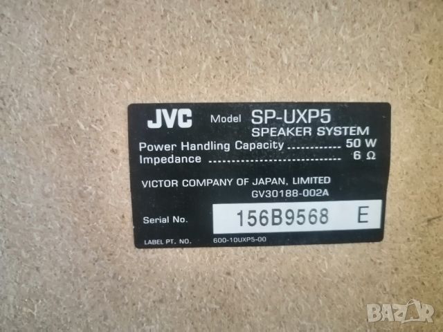 Музикална уредба JVC CA-UXP5R, снимка 17 - Аудиосистеми - 45493629