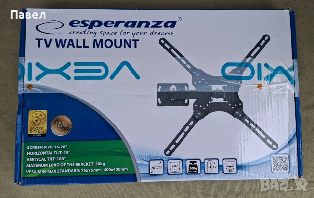 Стойка за Телевизор - Универсална Въртяща / Сгъваема конзола за стенен монтаж