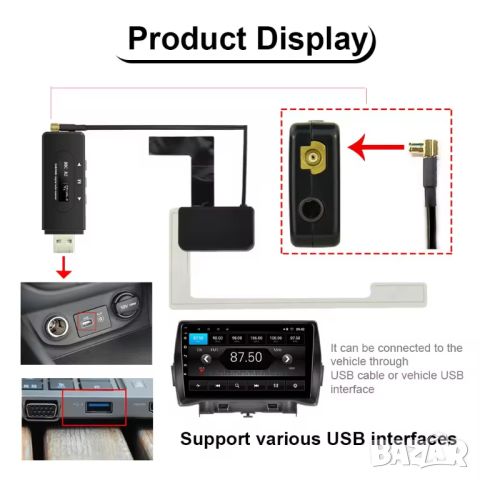 Автомобилен DAB+ FM, антена, радио приемник, Android мултимедия, за кола, Тунер, USB, DAB, GPS, FM, снимка 4 - Аксесоари и консумативи - 46448800