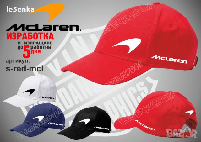 McLaren тениска и шапка, снимка 6 - Тениски - 37782678