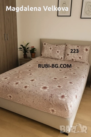 Чаршаф с ластик и 2 калъфки , снимка 8 - Спално бельо - 52800258