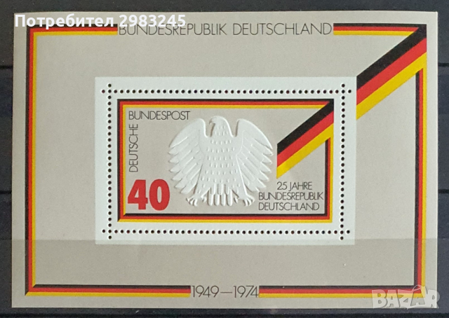 Германия 1974, снимка 1 - Филателия - 45001968