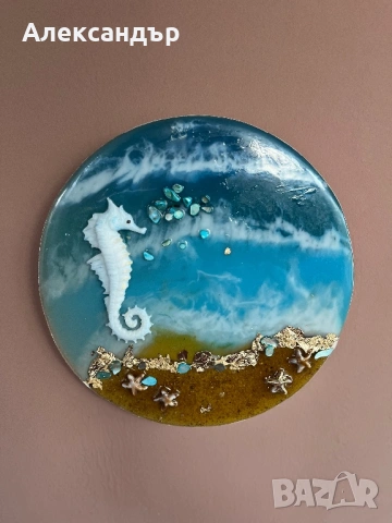 3D картина с епоксидна смола