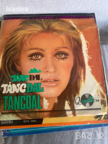 грамофонни плочи, снимка 4 - Грамофонни плочи - 52162491