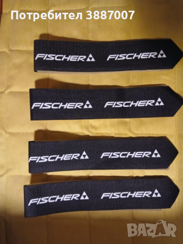 SKI STRAP FISCHER/ФИКСИРАЩИ ЛЕНТИ ЗА СКИ