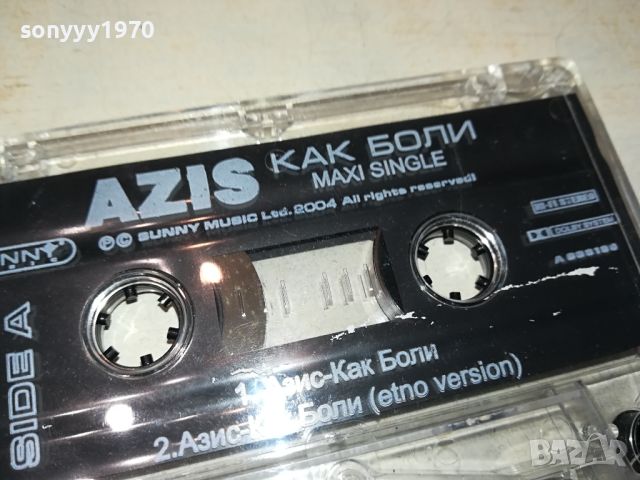 AZIS-КАК БОЛИ-ОРИГИНАЛНА КАСЕТА 0605241210, снимка 3 - Аудио касети - 45603725