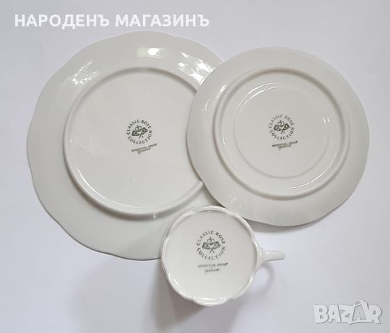 ROSENTHAL - Немски порцелан - сервиз чай кафе чаши чинии , снимка 13 - Други ценни предмети - 45817782