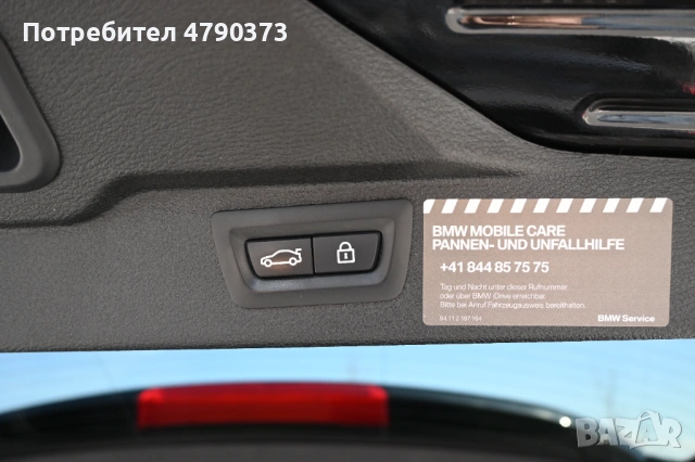 BMW X5 xDrive30d, снимка 6 - Автомобили и джипове - 54125651