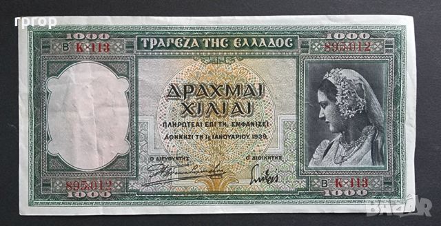 Гърция . 1000 драхми. 1939 година.
