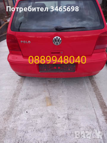 Vw polo на части, снимка 2 - Автомобили и джипове - 45071857