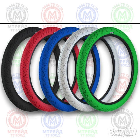 Цветни външни гуми за БМХ велосипед WAG Colored (20 x 1.95) (50-406)
