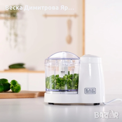 Чопър Black+Decker BXCH120E 120 W, 350 ml, снимка 5 - Чопъри и пасатори - 51664667