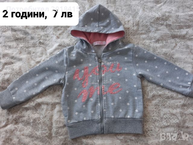 Суичър за момиче,  2 години 