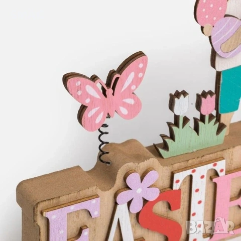 Декоративна табела Easter със зайче 15x2x16.5cm_1260338, снимка 2 - Декорация за дома - 54226805