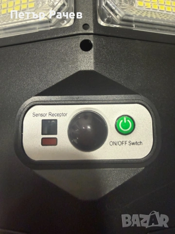 Led соларна улична лампа - сензор за движение и дистанционно управление, снимка 8 - Соларни лампи - 53984254