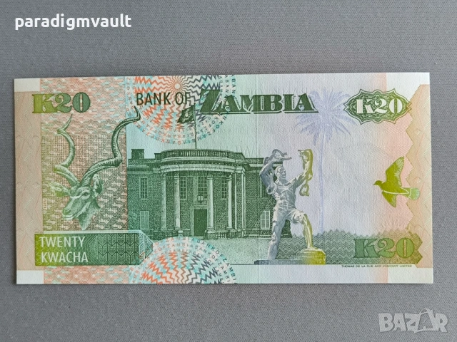 Банкнота - Замбия - 20 квача UNC | 1992г., снимка 2 - Нумизматика и бонистика - 53660828