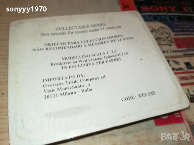 колекционерски марков пистолет-внос swiss 1509252014, снимка 13 - Колекции - 51725292