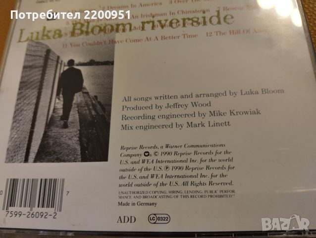 LUKA BLOOM, снимка 9 - CD дискове - 45674682