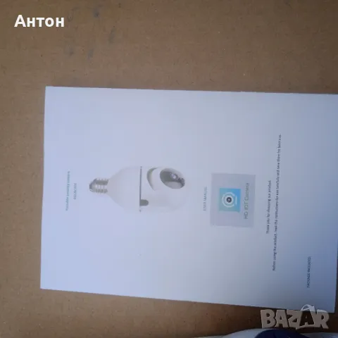 Камера с WIFI на 220 волта, снимка 3 - IP камери - 50149713