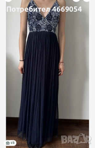 Нова официална синя рокля