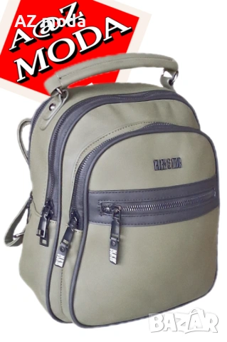 Луксозна дамска раница