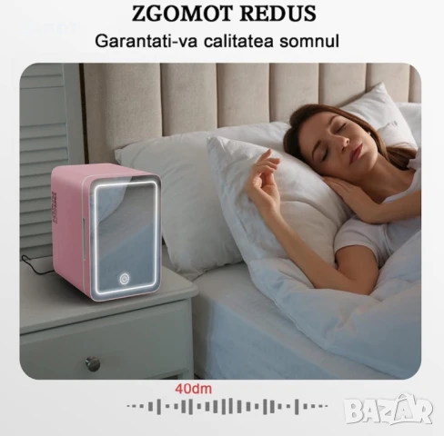 Преносим козметичен хладилник, снимка 5 - Козметични уреди - 51067523