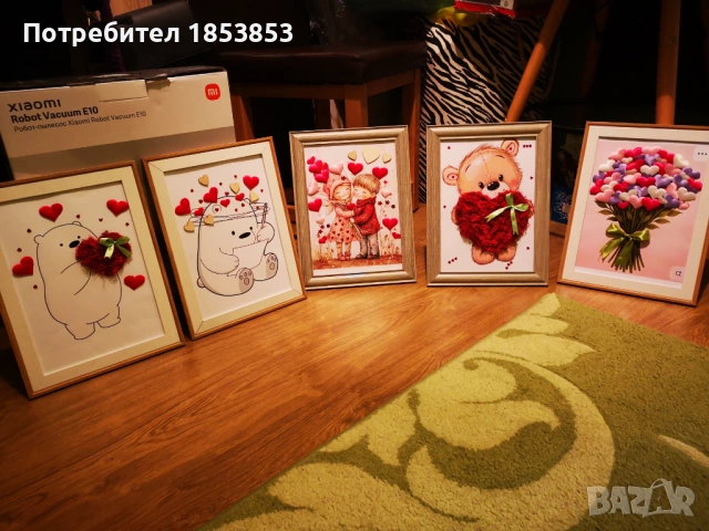 Красив подарък 