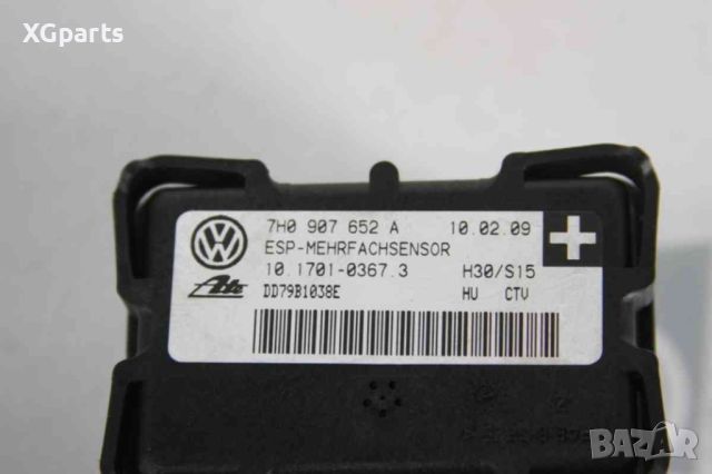  ESP сензор за Volkswagen Touran I 1.4tsi 140 к.с. (2003-2010) 7H0907652A, снимка 2 - Части - 46619771