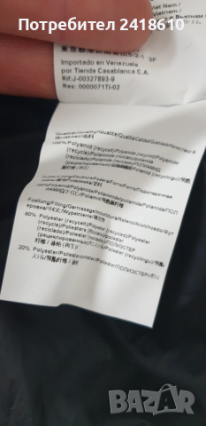 Hugo Boss HUGO Benti2221  Mens Jacket Size L НОВО !ОРИГИНАЛ! Мъжко преходно Яке!, снимка 9 - Якета - 53306457