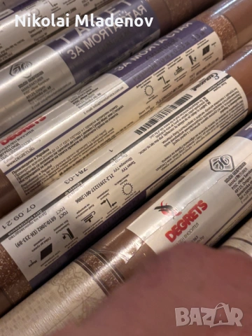 Тапети Дегрец Симплекс, DEGRETS, снимка 8 - Облицовки - 53670192