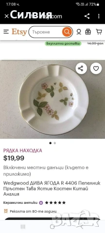 Две малки порцеланови поставки- Заедно и поотделно , снимка 13 - Колекции - 54265091