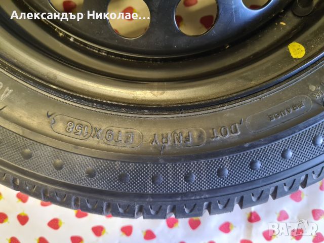 Резервна гума Michelin, снимка 17 - Гуми и джанти - 45276418