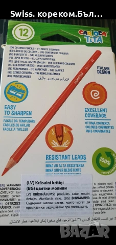 моливи и скицници , снимка 6 - Ученически пособия, канцеларски материали - 54212315