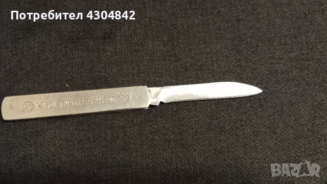 Джобно ножче Клокотница , снимка 2 - Ножове - 52066913