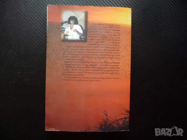 Спортът в община Шабла Райна Бърдарева спортна дейност снимки рядка, снимка 5 - Българска литература - 50154958