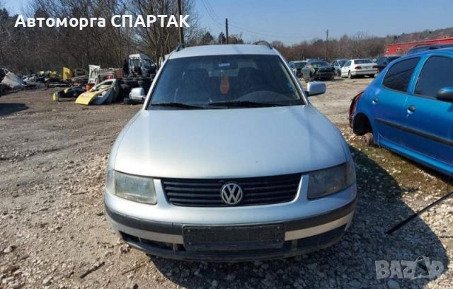 VW Passat 1.9TDI на части , снимка 1 - Автомобили и джипове - 45406420