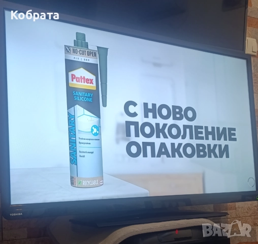 Led Toshiba 40" full hd. Топ!, снимка 3 - Телевизори - 52595947