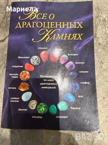 Книга-6 евро.