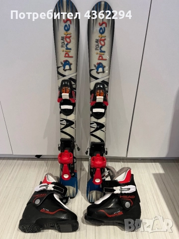 Ски и ски обувки