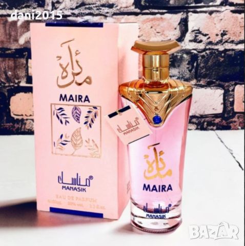 Арабски парфюм Manasik Maira, снимка 3 - Дамски парфюми - 45825625
