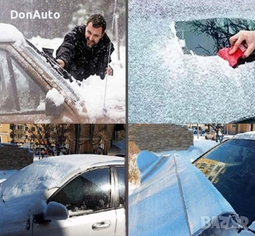 Зимен протектор за предно стъкло, снимка 2 - Аксесоари и консумативи - 51633494