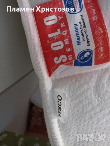 Продавам два броя двулицев и матрака на ТЕД размер 190*82*18см. Соло мемори пяна.Използвани здрави , снимка 3 - Матраци - 52558745