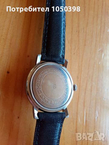 NOS. Стоманен ASTOR Lux Watch SWISS-Като Нов. Швейцарски механичен от колекция, снимка 8 - Мъжки - 45965788