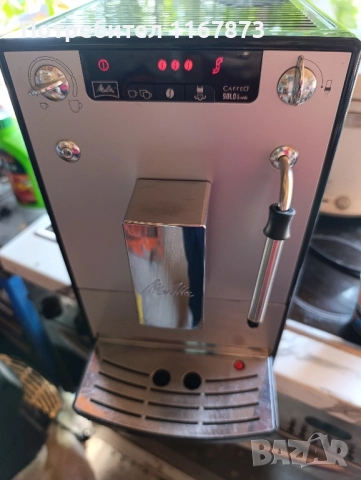 Кафе автомат melitta