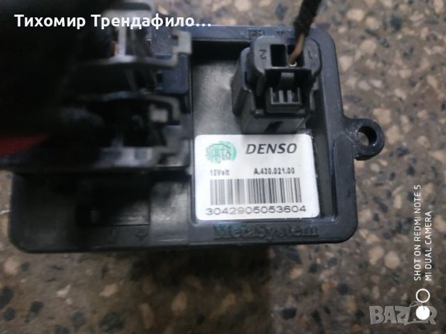 Rheostat 271500017R A43002100 Clio 4 Captur Renault Denso, A.430.021.00 реостат оригинален рено 2013, снимка 4 - Части - 45253563