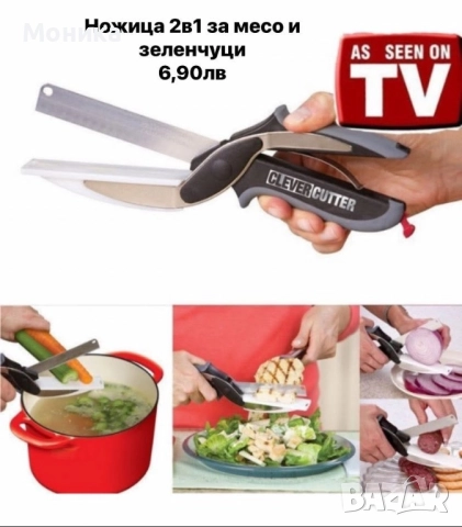 Домашни употреби , снимка 2 - Други - 52094963